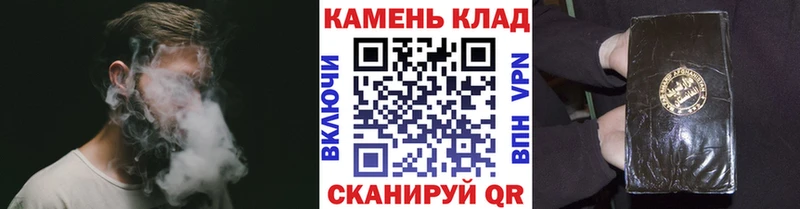 Где купить Благодарный Канабис  Мефедрон  ГАШИШ 