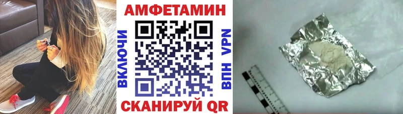 Амфетамин VHQ Благодарный