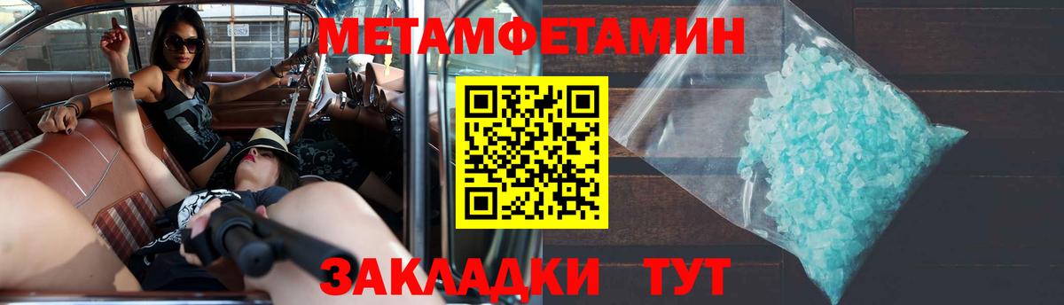 АМФЕТАМИН  Благодарный  АМФЕТАМИН 97%  Амфетамин 