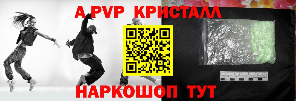 Благодарный  Альфа ПВП мука  купить  сайты  APVP  Вход с VPN  Альфа ПВП СК КРИС 