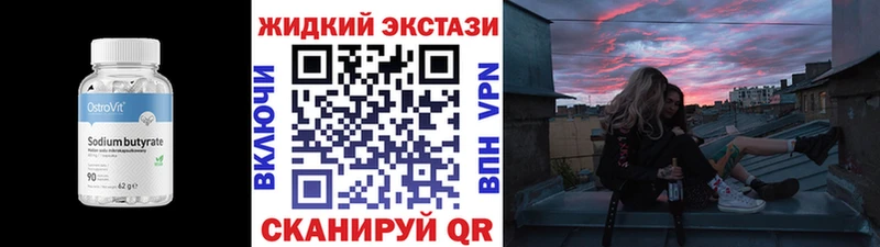 shop наркотические препараты  Благодарный  Бутират BDO  даркнет сайт 