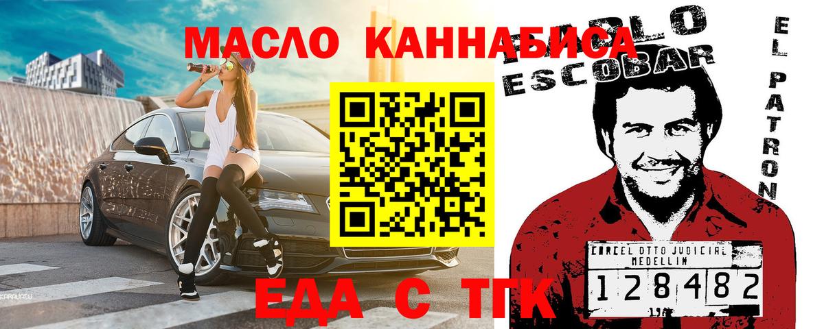Благодарный  Cannafood конопля  Вход с VPN 