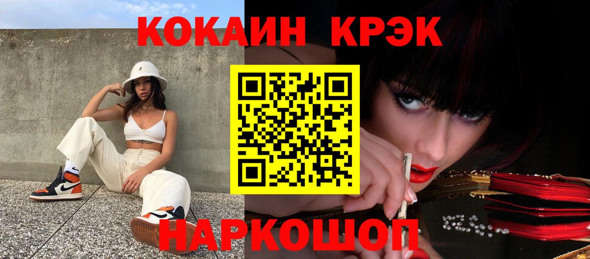 Cocaine VHQ  Cocaine  Благодарный 