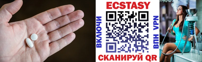 как найти закладки  Благодарный  ОМГ ОМГ   ЭКСТАЗИ 250 мг 