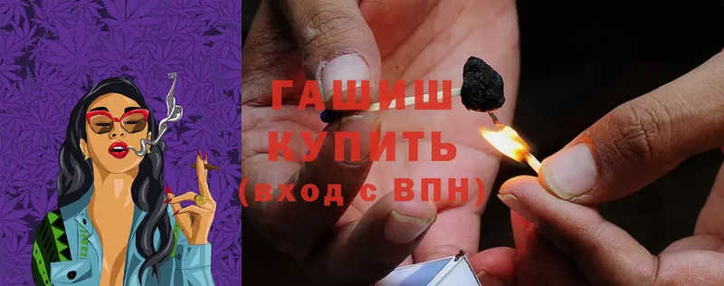 ГАШИШ hashish  Благодарный 