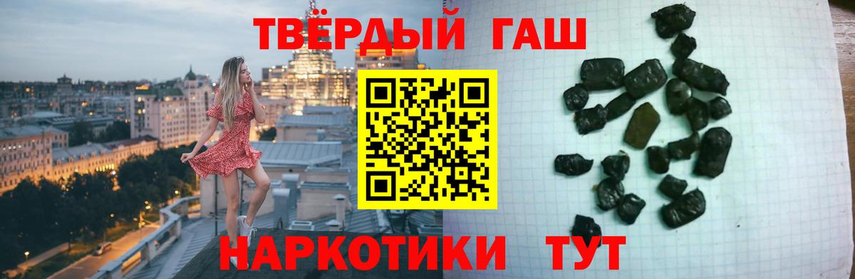 ГАШ ice o lator Благодарный