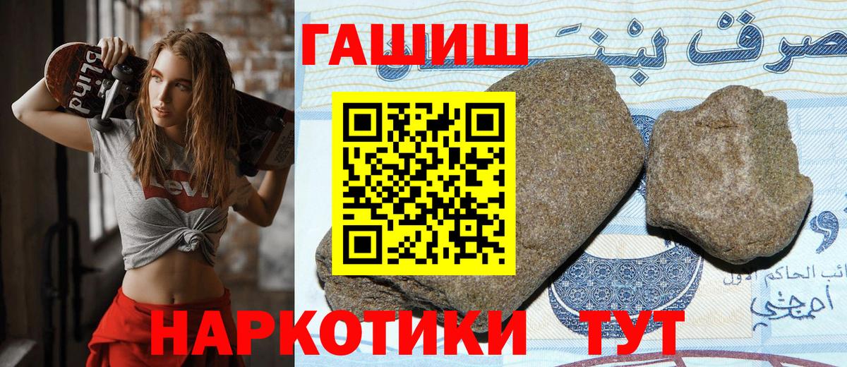 ГАШИШ ice o lator Благодарный