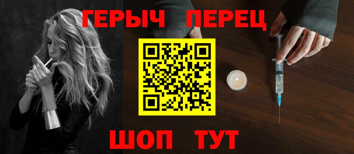 ГЕРОИН Афган Благодарный