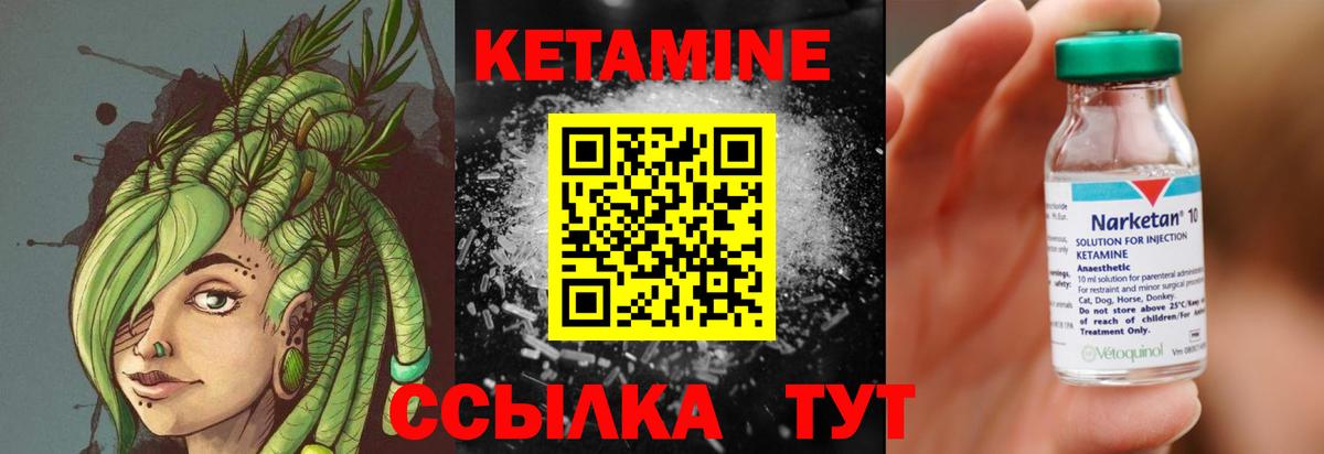 shop телеграм  Вход с VPN  Благодарный  Кетамин VHQ 