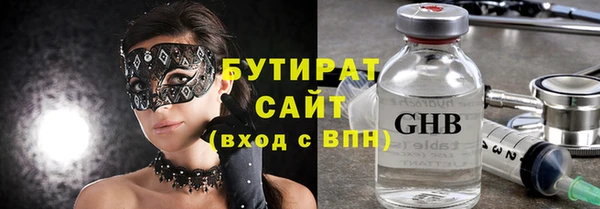 spice Беломорск