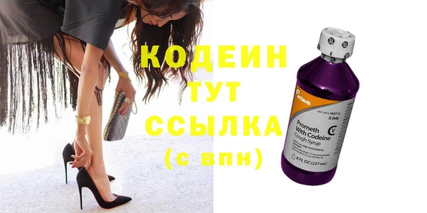прущие крисы Ессентукская