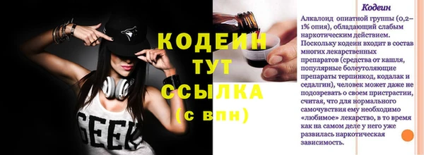 спиды Балахна