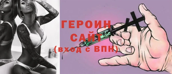 трава Белоозёрский