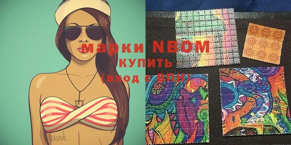 мяу мяу мука Белокуриха