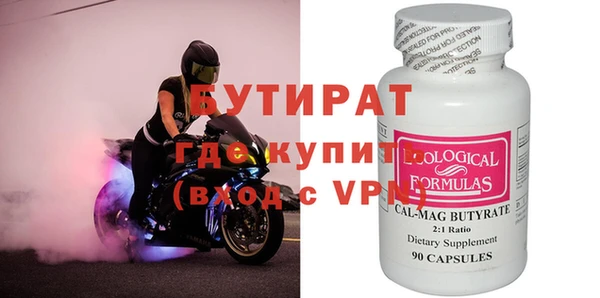 mdpv Новосибирск