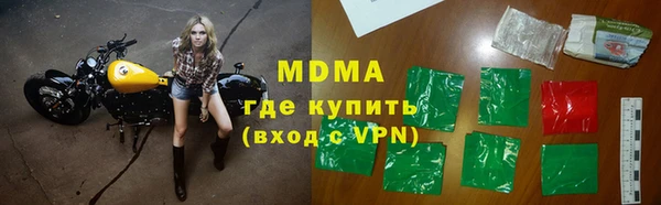 гидра Санкт-Петербург