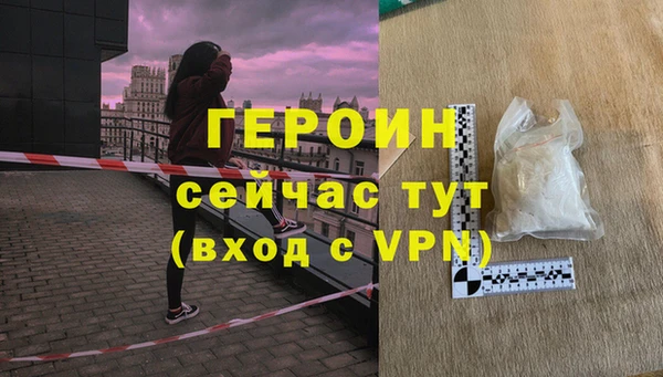 spice Беломорск