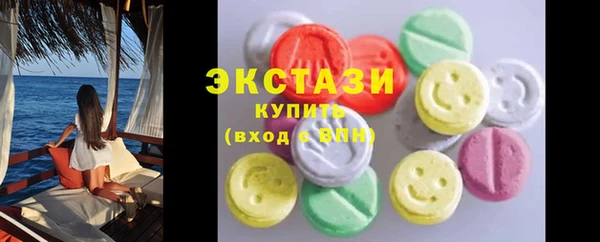 спиды Балахна