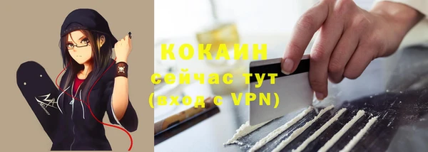 кокаин VHQ Белоозёрский