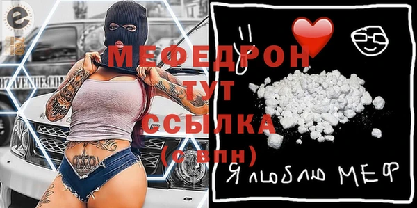 мяу мяу мука Белокуриха