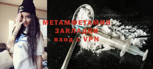 спиды Балахна
