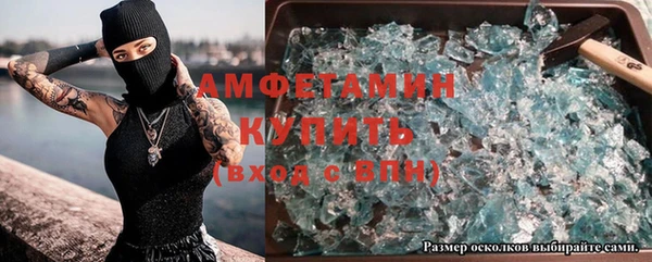 мяу мяу мука Белокуриха