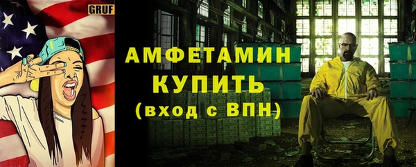 прущие крисы Ессентукская