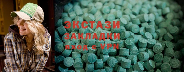 спиды Балахна