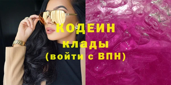 трава Белоозёрский