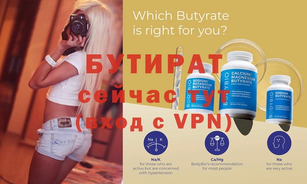 мяу мяу мука Белокуриха