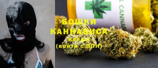 мескалин Кулебаки