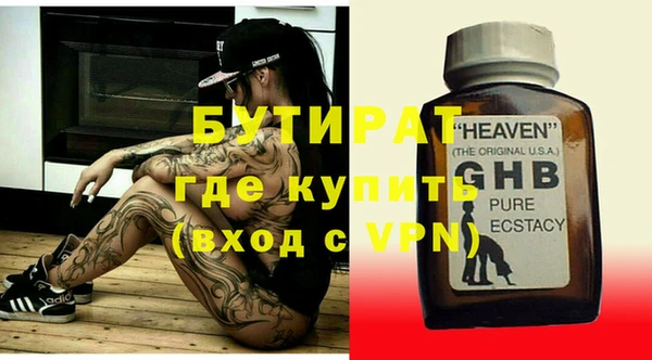 спиды Балахна