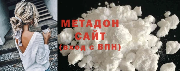 спиды Балахна