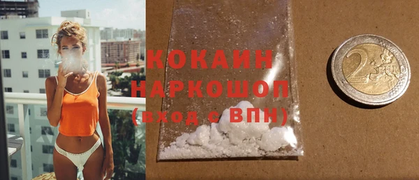 спиды Балахна