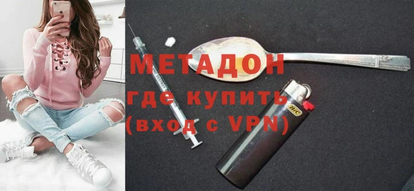 мяу мяу мука Белокуриха