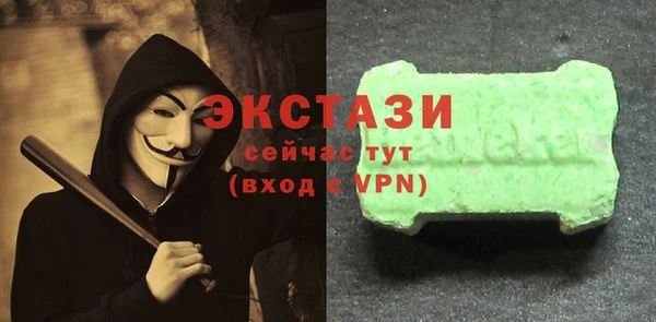 мяу мяу мука Белокуриха