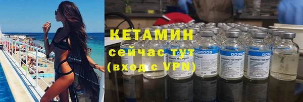 мяу мяу мука Белокуриха