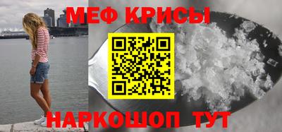 мескалин Балашиха