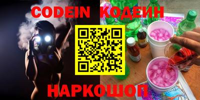 соль курить ск Абакан