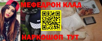 ешки Балаково