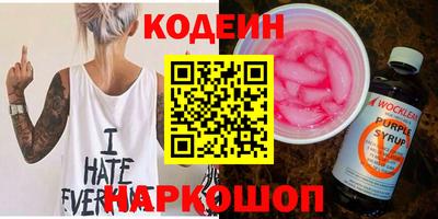 героин Балаково