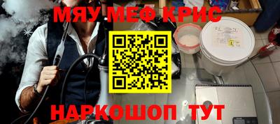 скорость mdpv Балахна