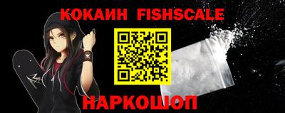 героин Балаково