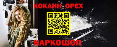 мескалин Балашиха