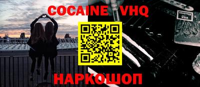 ешки Балаково