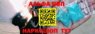 кокс Балашиха