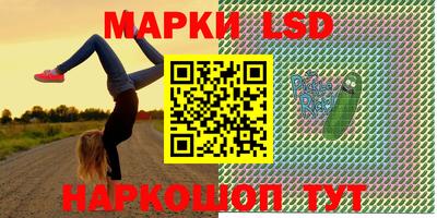 ешки Балаково