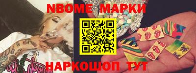 кокс Балашиха