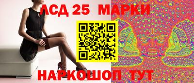 мескалин Балашиха