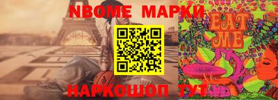 кокс Балашиха